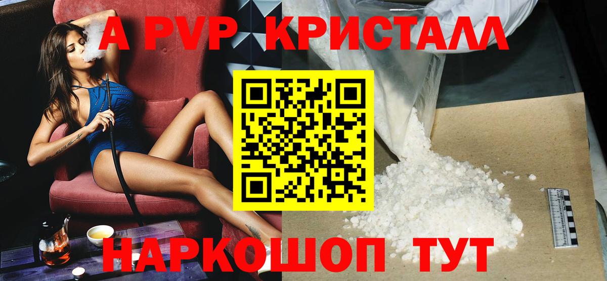 APVP мука Нижнекамск