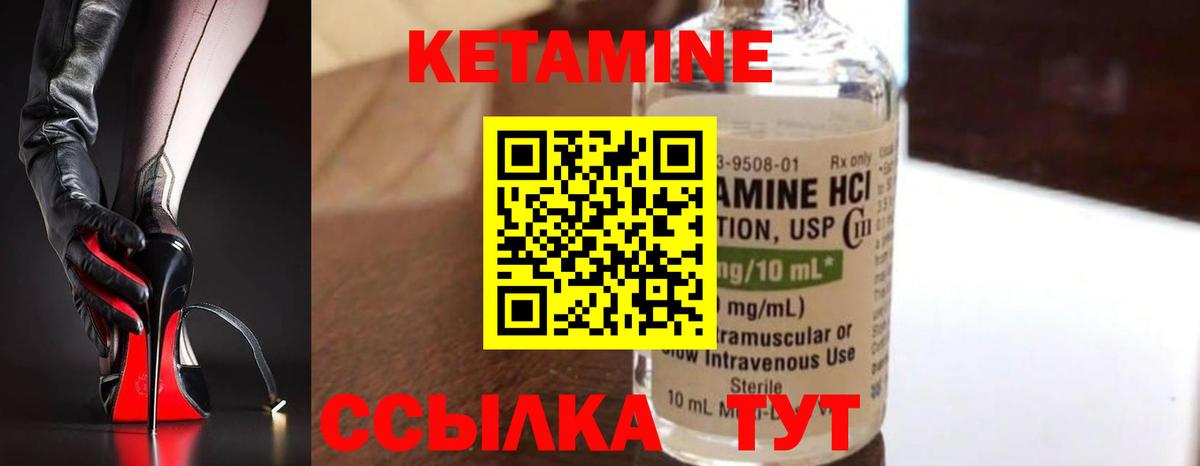 Нижнекамск  kraken как войти  Вход с VPN  Кетамин VHQ 