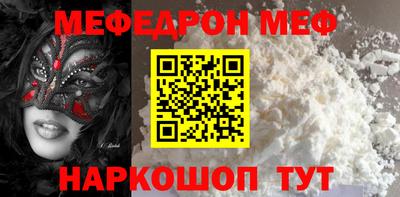 марки nbome Бугуруслан