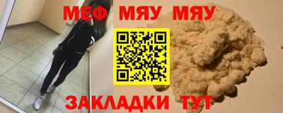 синтетический гашиш Бузулук