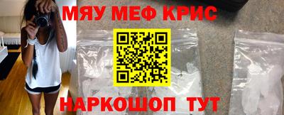 меф VHQ Будённовск