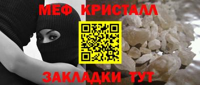 меф VHQ Будённовск