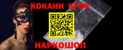 марки nbome Бугуруслан
