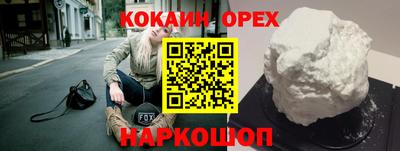 марки nbome Бугуруслан