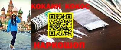 марки nbome Бугуруслан