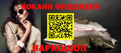 меф VHQ Будённовск