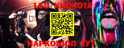 синтетический гашиш Бузулук