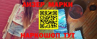 марки nbome Бугуруслан