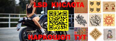 марки nbome Бугуруслан