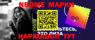 синтетический гашиш Бузулук