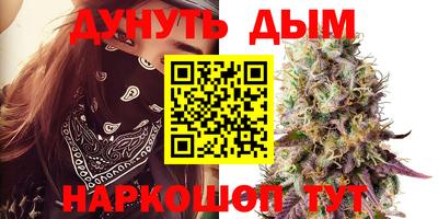 марки nbome Бугуруслан
