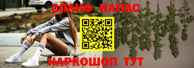 спайс Каменск-Уральский