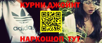 синтетический гашиш Бузулук