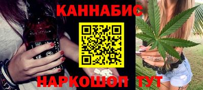 синтетический гашиш Бузулук