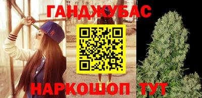 марки nbome Бугуруслан