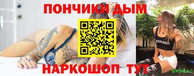 меф VHQ Будённовск