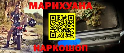 мяу мяу кристалл Камень-на-Оби