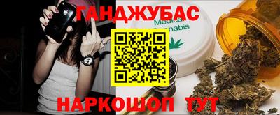 марки nbome Бугуруслан
