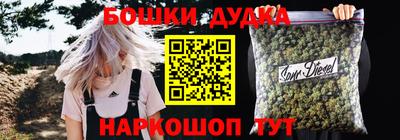 синтетический гашиш Бузулук