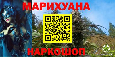 синтетический гашиш Бузулук