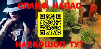 марки nbome Бугуруслан