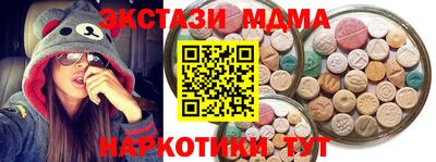 меф VHQ Будённовск