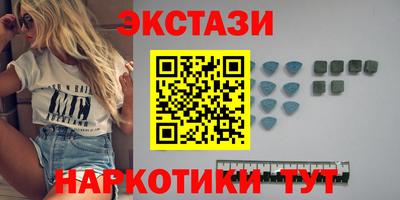 меф VHQ Будённовск