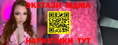 меф VHQ Будённовск
