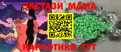 меф VHQ Будённовск
