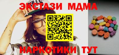 синтетический гашиш Бузулук