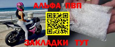 марки nbome Бугуруслан