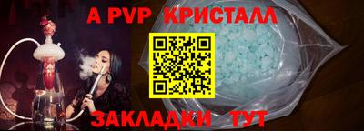 синтетический гашиш Бузулук