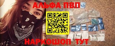 меф VHQ Будённовск