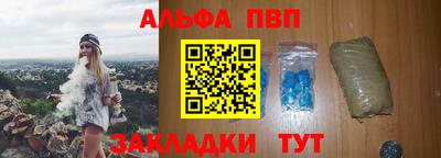 марки nbome Бугуруслан