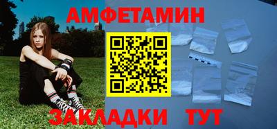 синтетический гашиш Бузулук