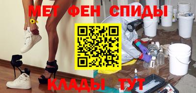 марки nbome Бугуруслан