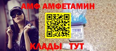 синтетический гашиш Бузулук