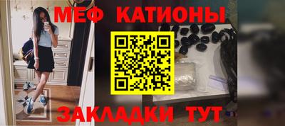 меф VHQ Будённовск