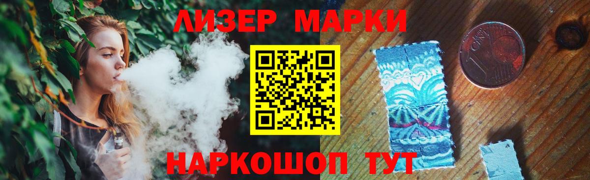 Нижнекамск  mega зеркало  Вход с VPN  LSD-25 экстази кислота  Лсд 25 экстази ecstasy  ЛСД экстази 