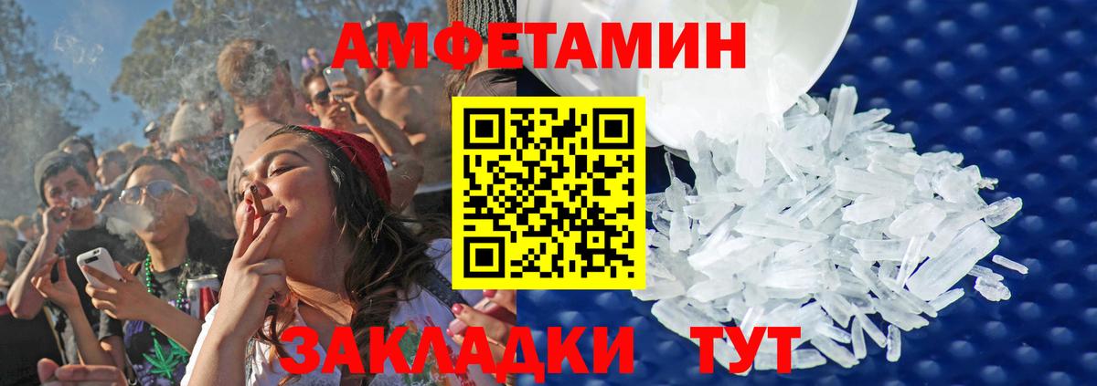 Первитин винт Нижнекамск