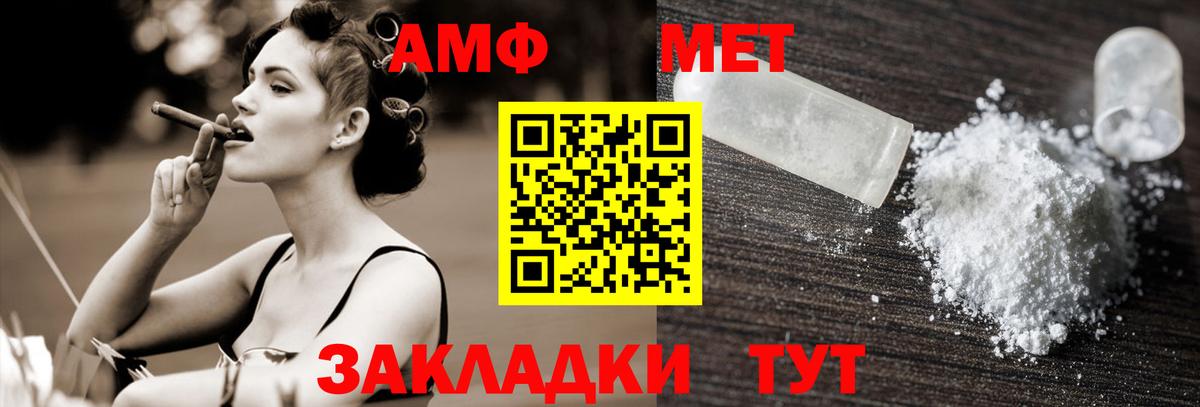 Первитин  Первитин винт  Нижнекамск  Вход с VPN  Первитин винт 