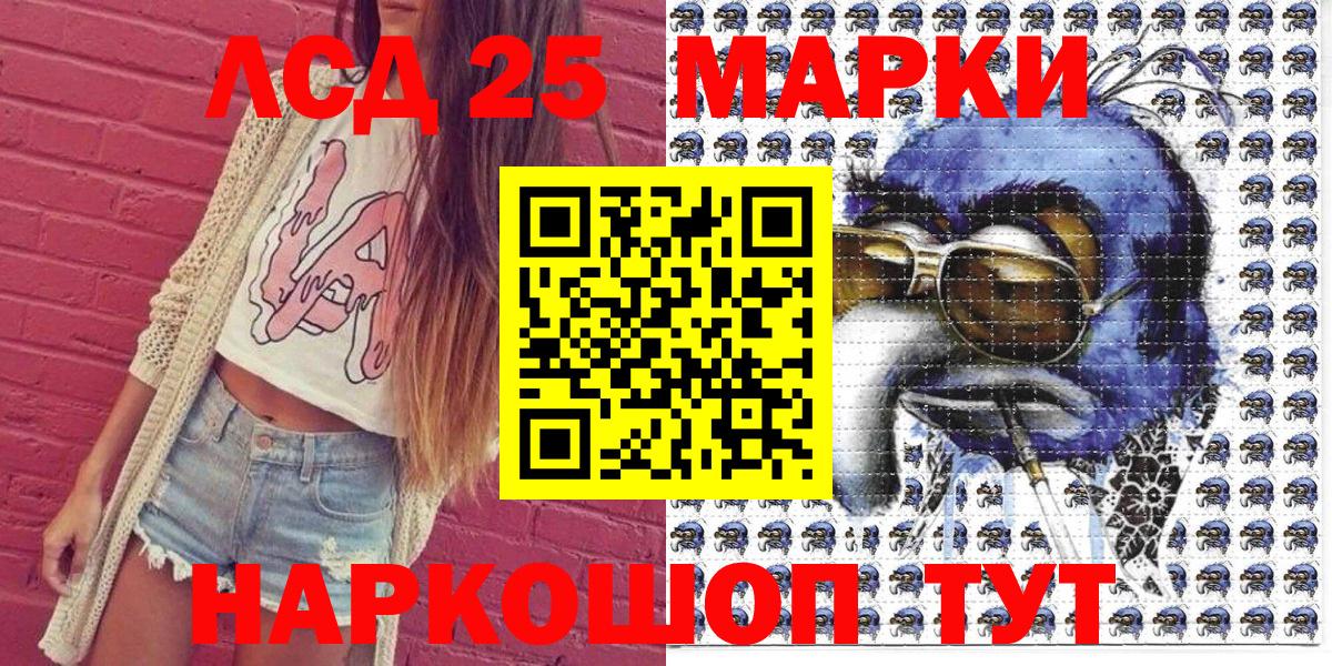 Марки NBOMe 1500мкг  Вход с VPN  Нижнекамск 