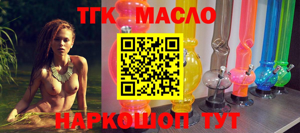 Канабис  ГАШИШ  Меф кристаллы  Экстази  Меф МЯУ МЯУ  ГЕРОИН  Нижнекамск  Cocaine  Вход с VPN  Гашиш 