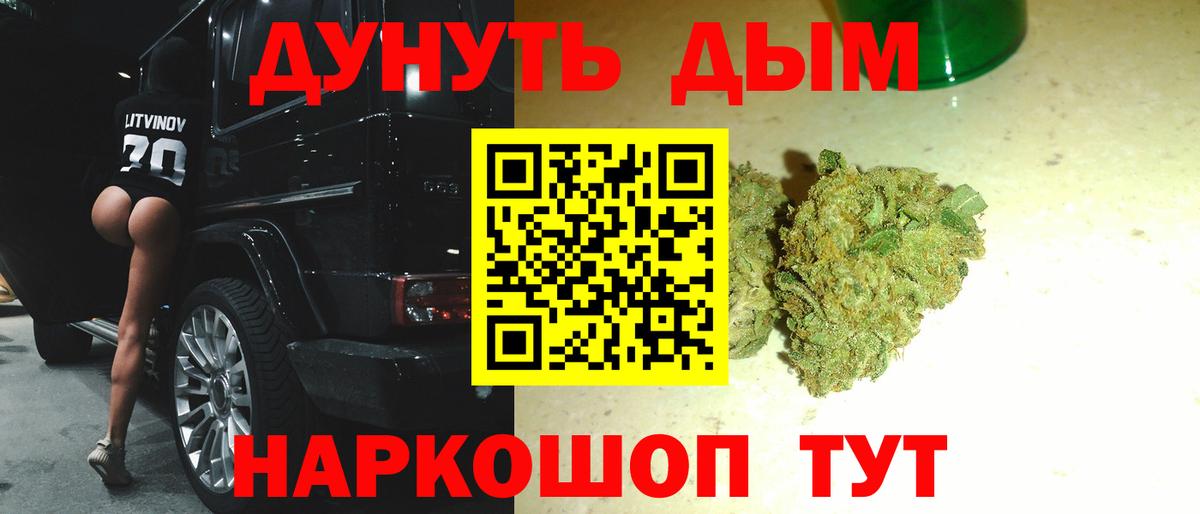 Галлюциногенные грибы Нижнекамск